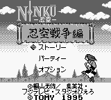 Ninku Dai-2-dan - Ninku Sensou Hen (Japan) (SGB Enhanced)