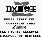 DX Bakenou Z (Japan) (Rev 1)