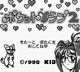 Pocket Love 2 (Japan) (SGB Enhanced)