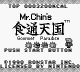 Mr. Chin's Gourmet Paradise (USA)