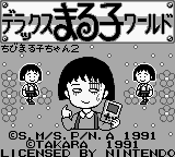 Chibi Maruko-chan 2 - Deluxe Maruko World (Japan)