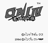 Oni IV - Kijin no Ketsuzoku (Japan) (Rev 1) (Beta)