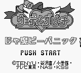 Wedding Peach - Jamapii Panic (Japan) (SGB Enhanced)