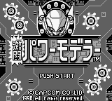 Gekitou Power Modeller (Japan) (SGB Enhanced)