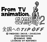 From TV Animation Slam Dunk 2 - Zenkoku e no Tip Off (Japan) (SGB Enhanced)