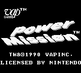 Power Mission (Japan) (Rev 1)