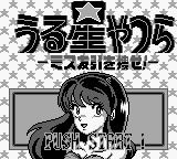 Urusei Yatsura - Miss Tomobiki o Sagase! (Japan)