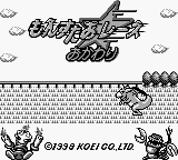 Monster Race Okawari (Japan) (SGB Enhanced)