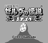 Zelda no Densetsu - Yume o Miru Shima (Japan)