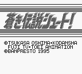 Aoki Densetsu Shoot! (Japan) (SGB Enhanced)