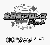 Zen-Nihon Pro Wrestling Jet (Japan) (SGB Enhanced)