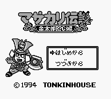 Masakari Densetsu - Kintarou RPG Hen (Japan) (SGB Enhanced)