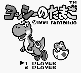 Yoshi no Tamago (Japan)