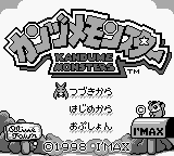 Kandume Monsters (Japan) (SGB Enhanced)