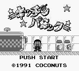 Kitchen Panic (Japan)