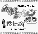 Fushigi no Dungeon - Fuurai no Shiren GB - Tsukikage Mura no Kaibutsu (Japan) (SGB Enhanced)