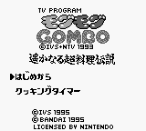 Mogu Mogu Gombo - Harukanaru Chou Ryouri Densetsu (Japan) (SGB Enhanced)