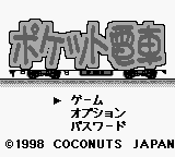 Pocket Densha (Japan) (SGB Enhanced)