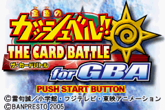 Konjiki no Gashbell!! The Card Battle for GBA (Japan)