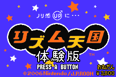 Rhythm Tengoku (Japan)