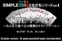 Simple 2960 Tomodachi Series Vol. 4 - The Trump - Minna de Asoberu 12 Shurui no Trump Game (Japan)