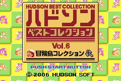 Hudson Best Collection Vol. 6 (Japan)