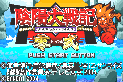 Onmyou Taisenki Zeroshiki (Japan)