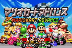 Mario Kart Advance (Japan)