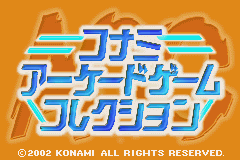 Konami Arcade Game Collection (Japan)