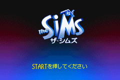 Sims, The (Japan)