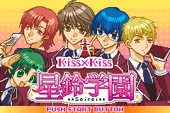 Kiss x Kiss - Seirei Gakuen (Japan)