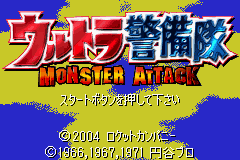 Ultra Keibitai - Monster Attack (Japan)