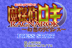 Matantei Loki Ragnarok - Gensou no Labyrinth (Japan)