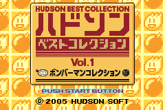 Hudson Best Collection 3 (Japan)