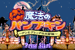 Mahou no Pumpkin - Ann to Greg no Daibouken (Japan)