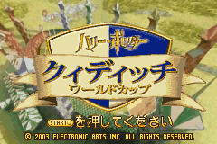 Harry Potter - Quidditch World Cup (Europe)