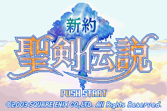 Shinyaku Seiken Densetsu (Japan)