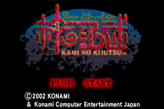 Kami no Kijutsu - Illusion of the Evil Eyes (Japan)