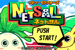 Shiren Monsters Netsal (Japan)