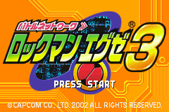 Battle Network Rockman EXE 3 (Japan)