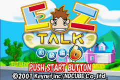 EZ-Talk - Shokyuu Hen 6 (Japan)