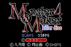 Monster Maker 4 - Killer Dice (Japan)