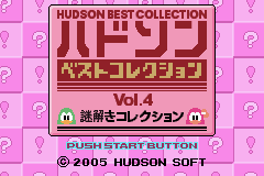 Hudson Best Collection Vol. 4 - Nazotoki Collection (Japan)