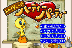 Tweety no Hearty Party (Japan)