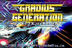 Gradius Generation (Japan)