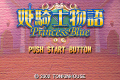 Hime Kishi Monogatari - Princess Blue (Japan)