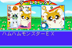 Twin Series 4 - Hamu Hamu Monster EX + F Puzzle Hamusuta (Japan)