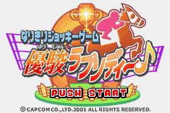 Narikiri Jockey Game - Yuushun Rhapsody (Japan)