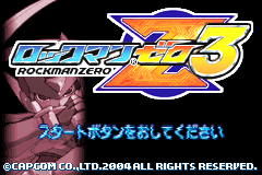 Rockman Zero 3 (Japan)