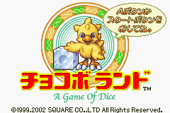 Chocobo Land - A Game of Dice (Japan)